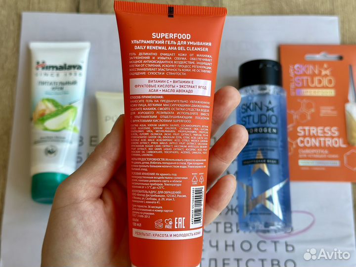 Косметика уходовая пакетом