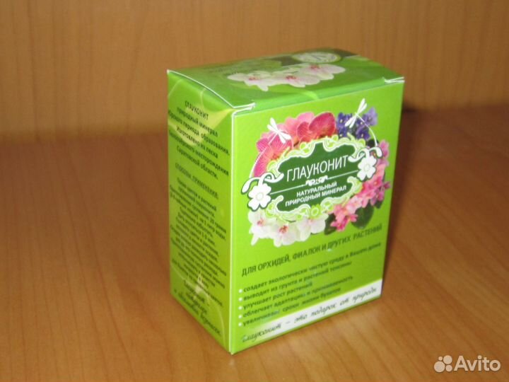Натуральное минеральное удобрение Глауконит