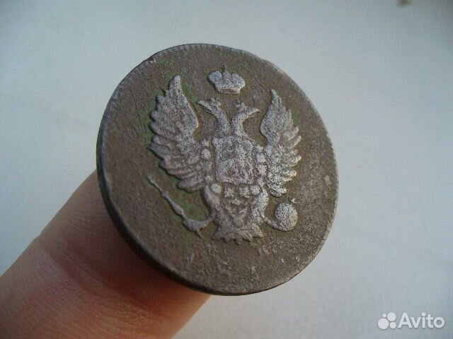 2 копейки 1810г