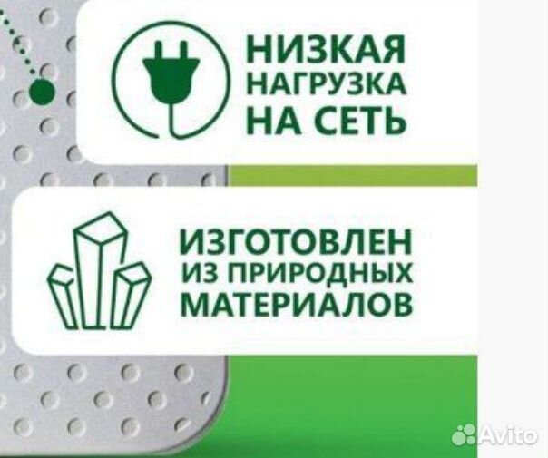 Кварцевый обогреватель с терморегулятором