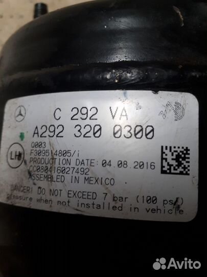 Стойка амортизатора (Пневмоподвеска) передняя