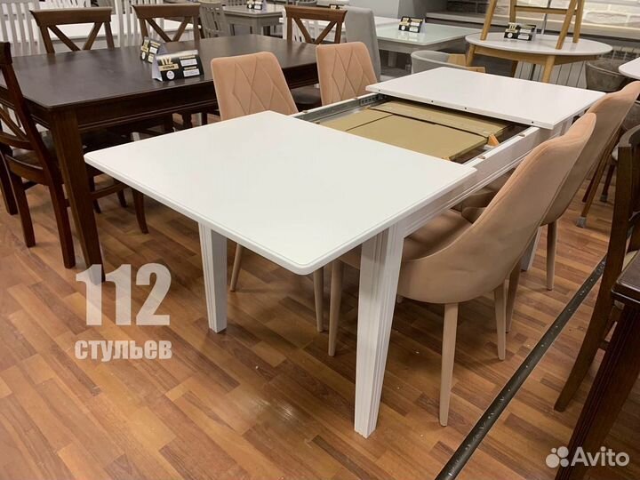 Стол раздвижной