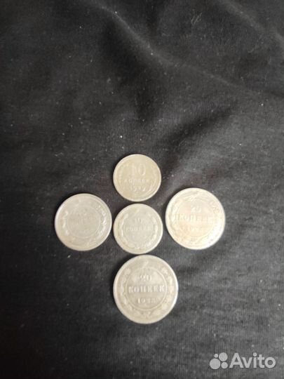 Советский билон