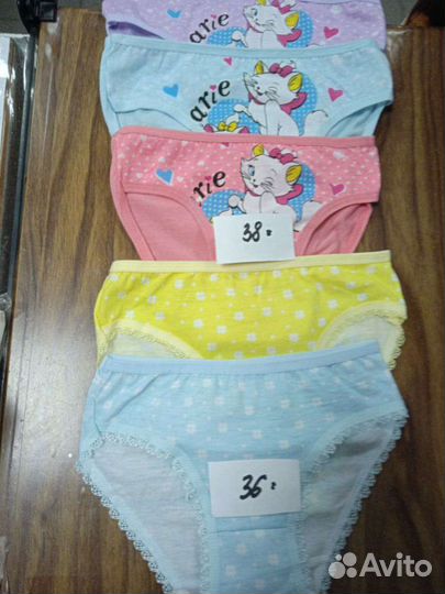 Трусы детские
