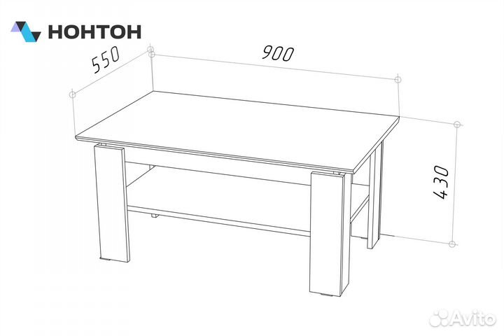 Стол журнальный Stern 900 дуб вотан