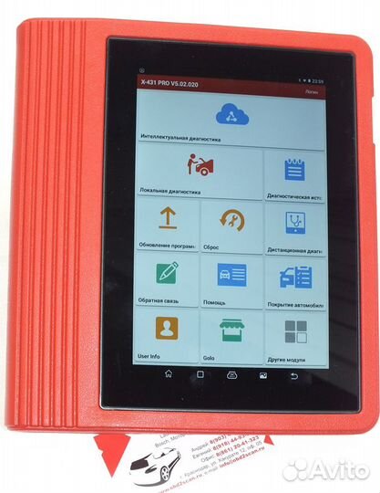 Launch X431 Pro 2020 (v.4.0) Оригинал, в наличии