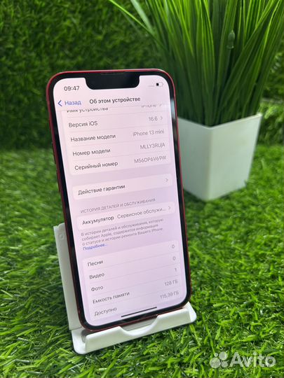 iPhone 13 mini, 128 ГБ