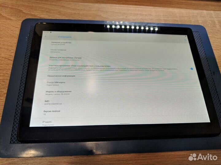 Планшет Lenovo Tab M10