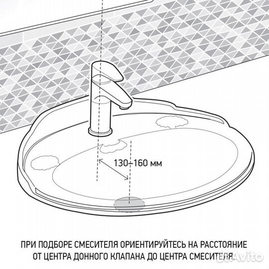 Paini 88F3205 Смеситель для раковины