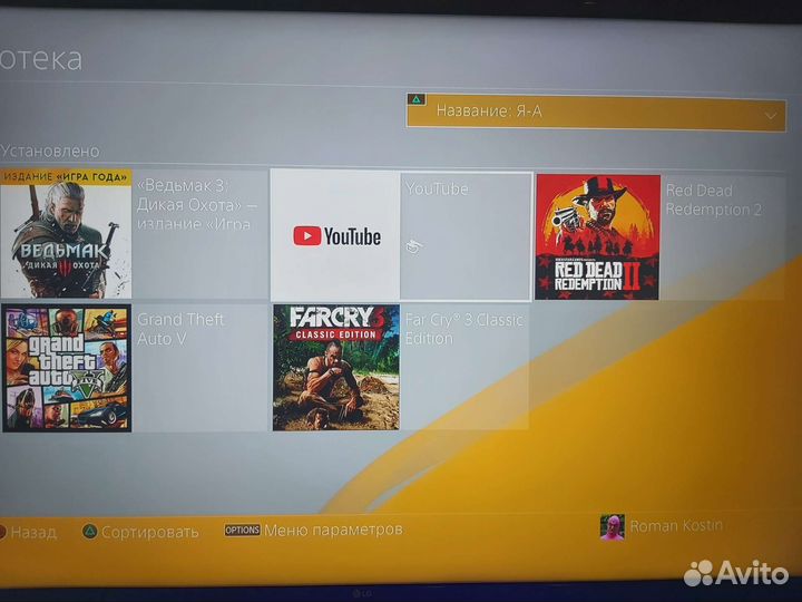 Sony PlayStation 4 slim 1tb