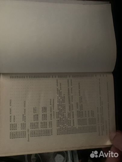 Транзисторы для аппаратуры широкого применения
