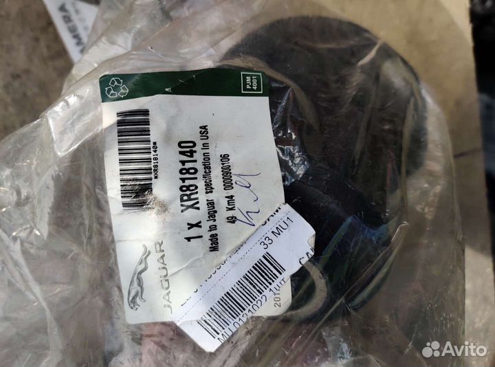 Сайлентблок задней балки Jaguar S-Type XR818140