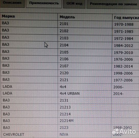Усиленные реактивные тяги нива