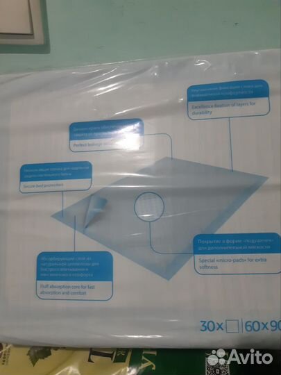 Пеленки одноразовые 60х90 30 штук