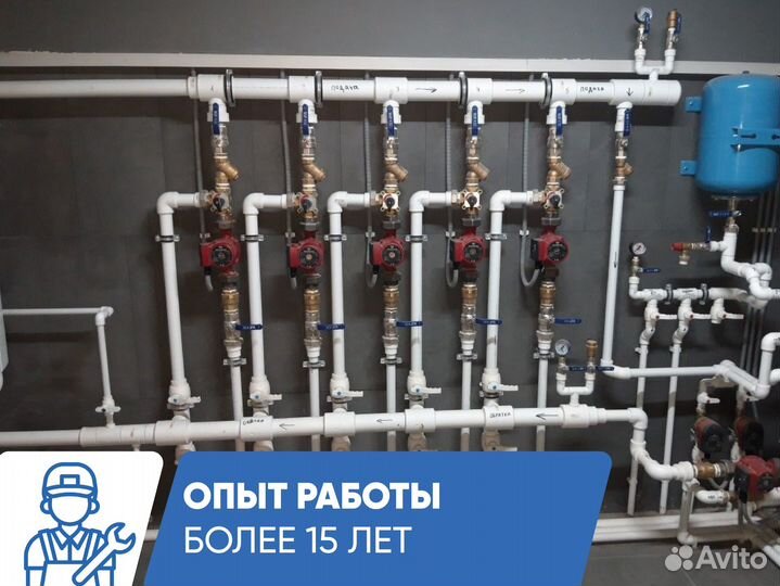 Сантехник Услуги сантехника