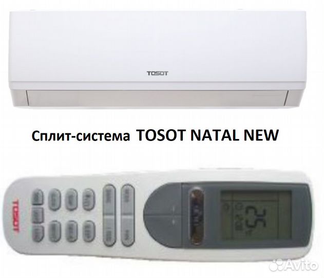 Новый кондиционер, Сплит-система
