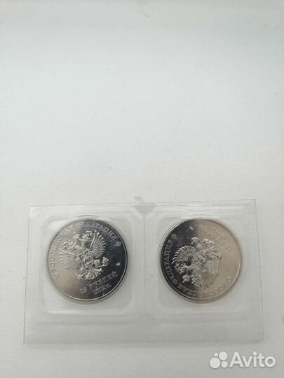 Памятная монета в блистере