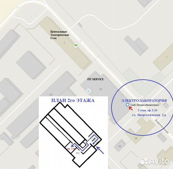 Испытание средств защиты (сиз) г.Томск