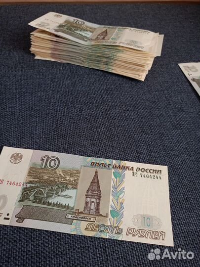 10рублей купюра 4.4.44