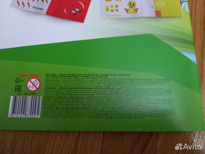 Цветные схемы оригами