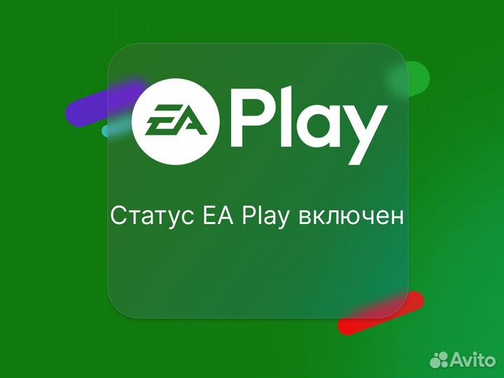 Xbox game Pass Ultimate