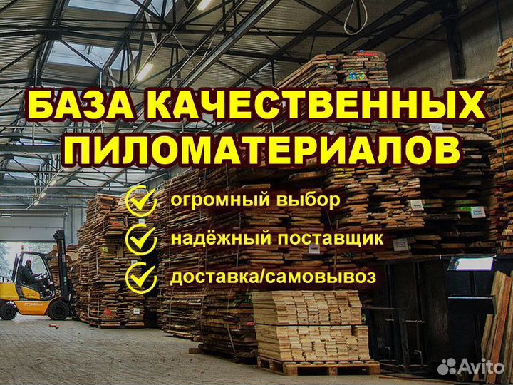 Фанера для опалубки