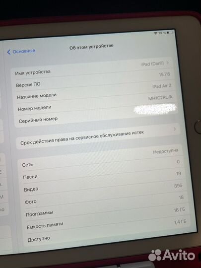 iPad Air 2 (Wi-Fi + Sim) 16gb