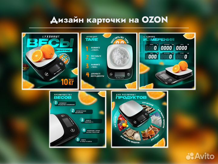 Менеджер по работе с маркетплейсами WB и ozon