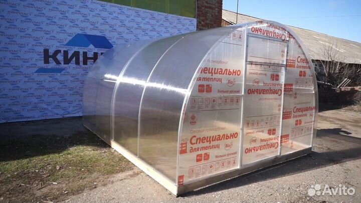 Теплица арочная