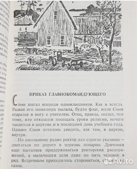 Советские детские книги СССР пакетом