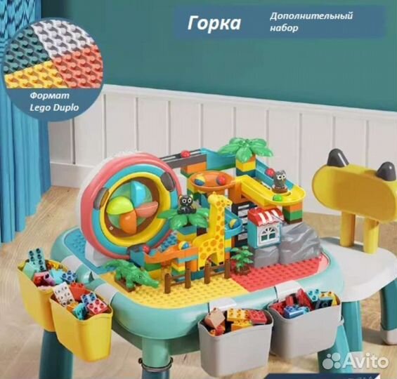 Стол конструктор - трансформер