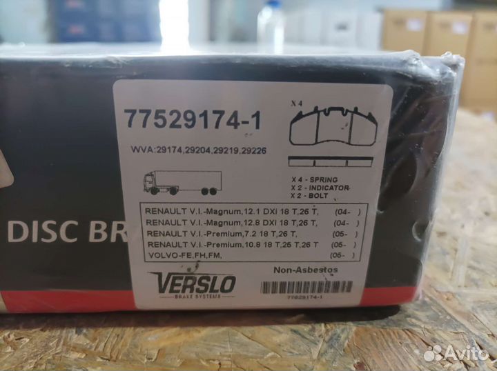 Тормозные колодки rvi/volvo 775291741