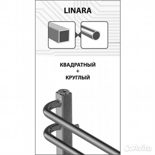 Полотенцесушитель водяной