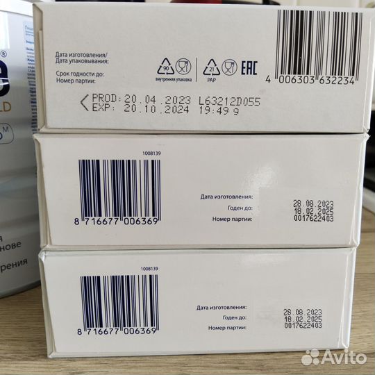 Kabrita 1, каша Kabrita рисовая, Fleur alpine