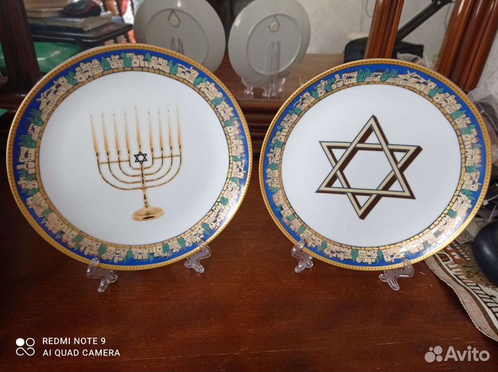 Тарелка декоративная фарфор диаметром 20,5 см