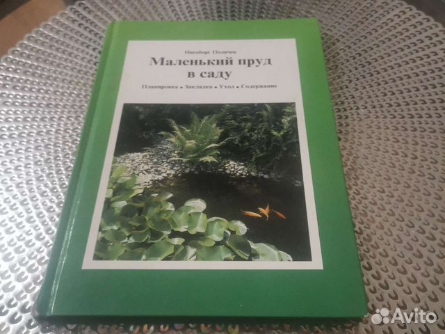 Пруды и фонтаны в садовом дизайне