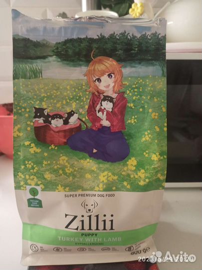 Сухой корм для собак