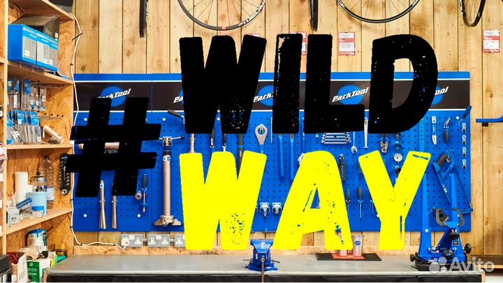 Ремонт велосипедов, тех.обслуживание, запчасти