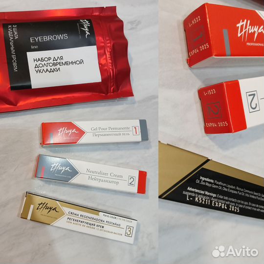 Набор для бровиста