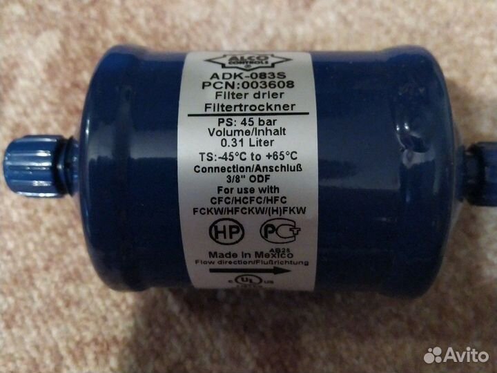 Фильтр осушитель emerson