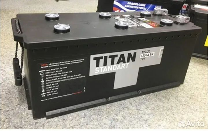 Аккумулятор 190 titan