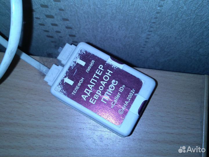 Телефон - факс Panasonic KX-FC233