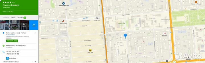 Наушники Fiero Wave (П)