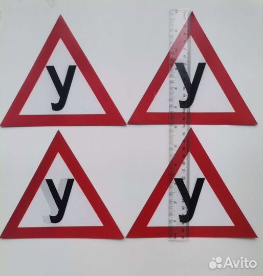 Магнитный знак 