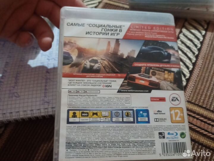 Need for speed most wanted ps3
