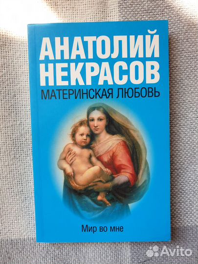 Книги по семейной психологии