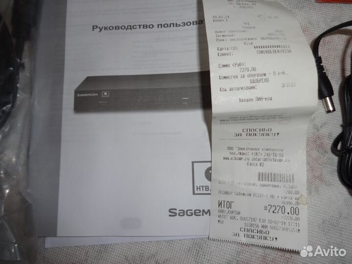 Терминал спутниковый НТВ +