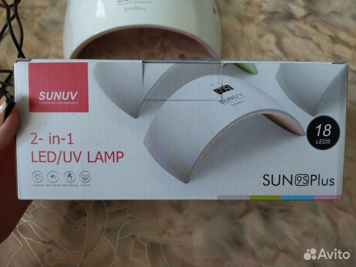 Лампа для сушки гель-лака