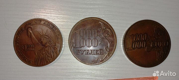 Сувенирная медаль