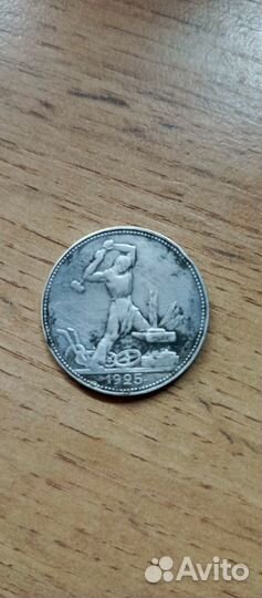 Монеты СССР